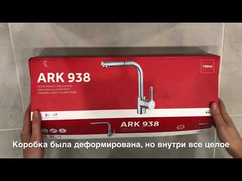 Распаковка Смеситель Teka ARK 938 из Rozetka